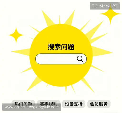 解答集市